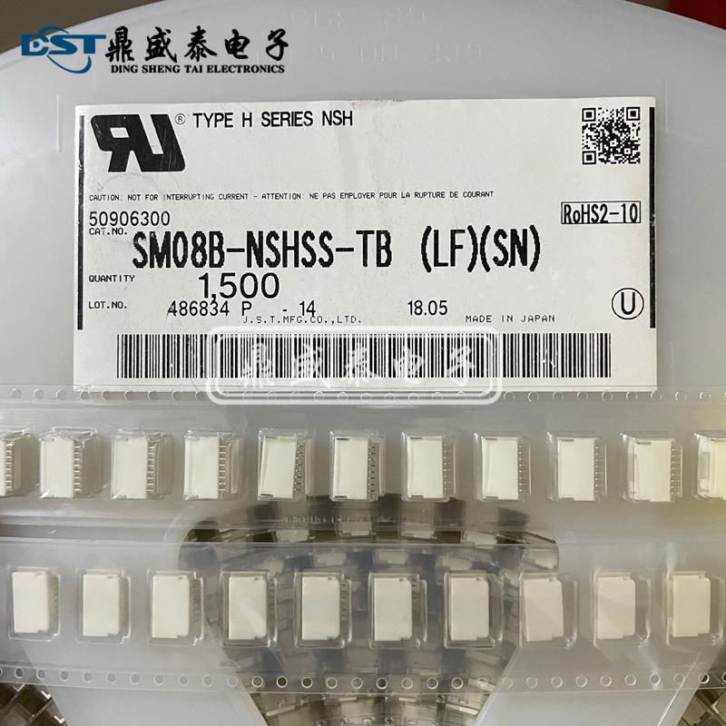 JST连接器 SM08B-NSHSS-TB 针座8P 1.0MM间距 原装现货