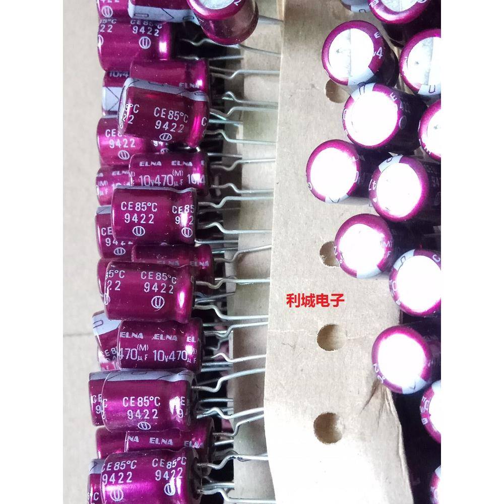 伊娜 ELNA 10V470UF R2O 紫袍 铜脚 发烧音频电解电容 体积：8X12