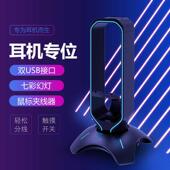 gaming耳机支架RGB幻彩灯头戴式 Waizowl 电竞游戏拓展底座发光