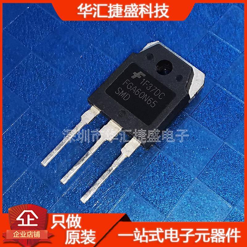 FGA60N65SMD原装拆机60A650V电焊机常用大功率IGBT场效应单管