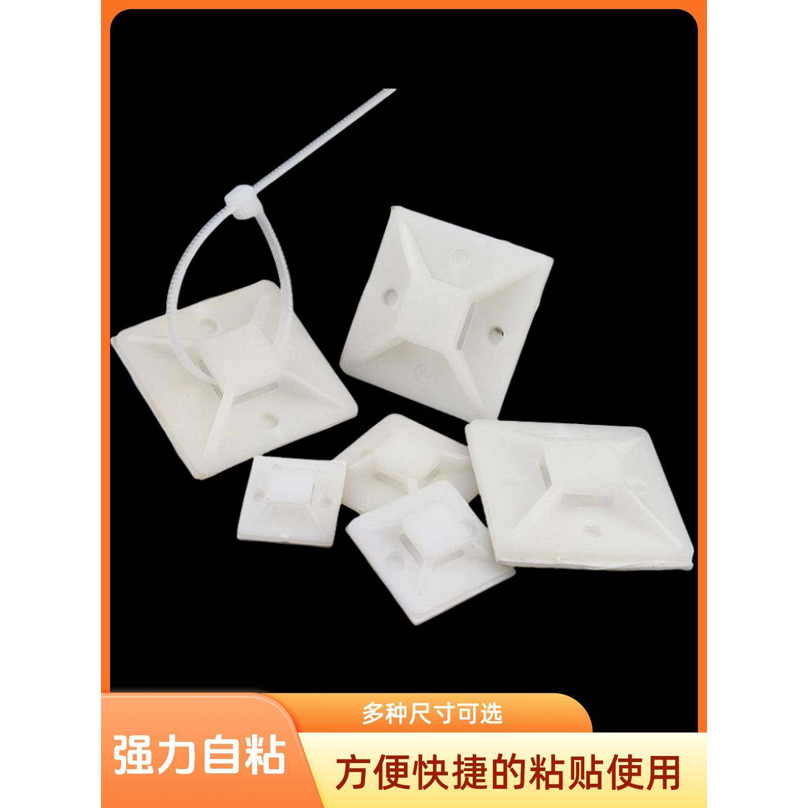 电缆扎带固定器桌面走线管理器网线存储免冲孔固定器布线工件线不