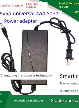 南京吉隆光纤熔接机Kl280 300t 360 520充电器13.5V5A电源适配器
