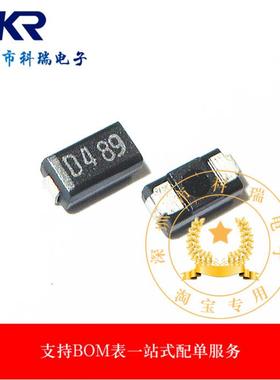 SFPB-74VL 丝印D4 封装SMA 二极管 全新原装 可直接拍下
