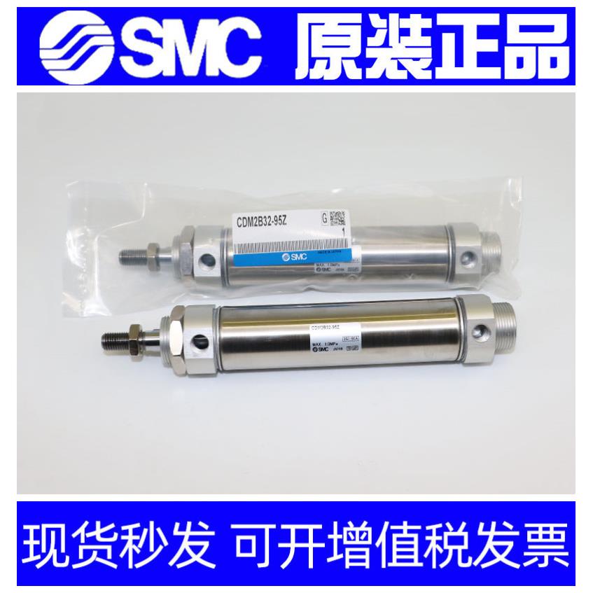 SMC气缸CM2E/CDM2E25 32-20/25/30/40/50/75/100/125/150/200Z AZ