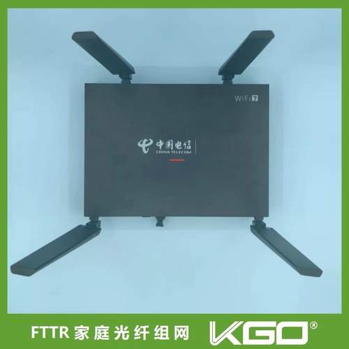 WiFi7路由器主光猫B866-S2带2.5G电口FTTR全光组网B50系列
