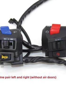 摩托车三轮车本田Cg125 150 200万能Fxd左右把手开关总成AI