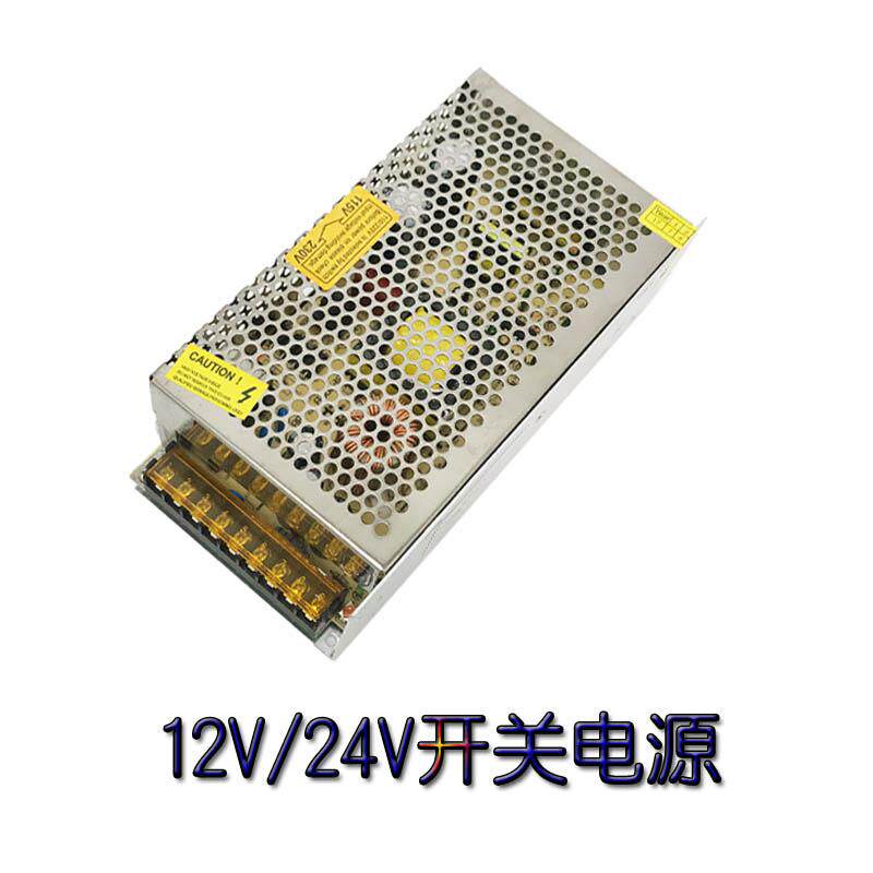 12V10A 开关电源 监控电源 LED灯带电源 集中供电24V10A 12V5A
