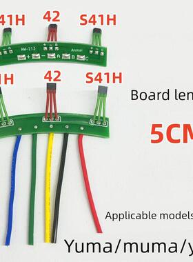 S41H 42优马/优马电动车电机厅213板电机厅2000W 2500WAI