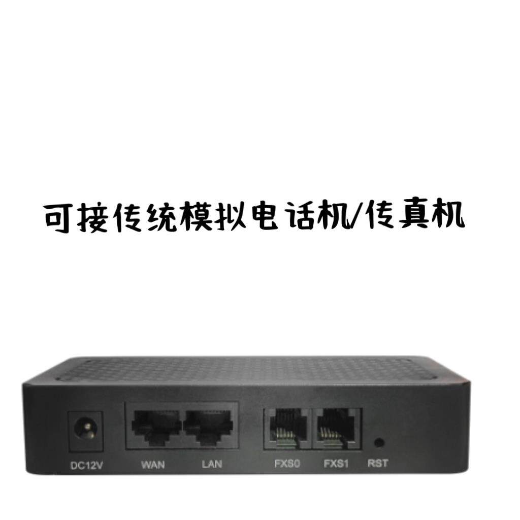 鼎信DAG1000-1S/2S/4S/8fxs语音网关SIP内线网关DAG2000-16S/32S