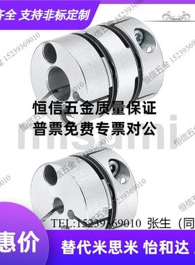 SCPS21 SCPW16 21 28 34 46 55 膜片联轴器 DBJ01-D34 DBJ11-D28