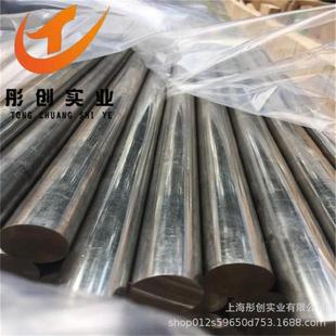 现货B30白铜 白铜板 B30铜镍合金棒 加工B30白铜锻圆 白铜带 彤创