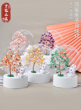自然水晶树夜灯桌面装饰品可爱的兔子桌子装饰卧室床边气氛淡粉色