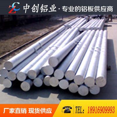 3A21铝板 6082铝板 5a06防锈铝板 3003合金铝板铝棒铝挤型材料 可