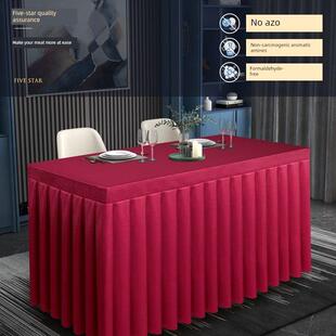 会议桌布定制高档纯色矩形桌套酒店办公活动展览长桌裙桌布