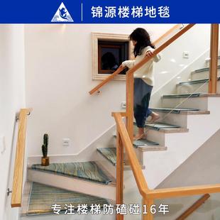 楼梯地毯 实木楼梯踏步垫防滑免胶自粘楼梯垫子轻奢风家用台阶梯式