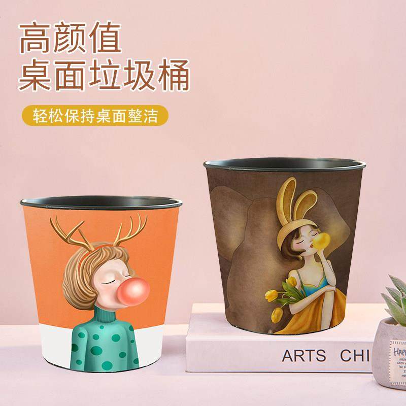 创意桌面垃圾桶迷你小号卡通可爱女孩收纳桶家用餐桌茶几卧室纸篓