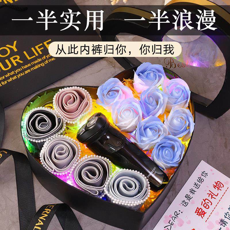 生日礼物男生送男友朋友男士老公实用七夕惊喜情人节内裤花束礼盒,节庆用品/礼品,创意礼盒/礼品套组,淘宝优惠券,粉丝福利购,淘宝优惠卷