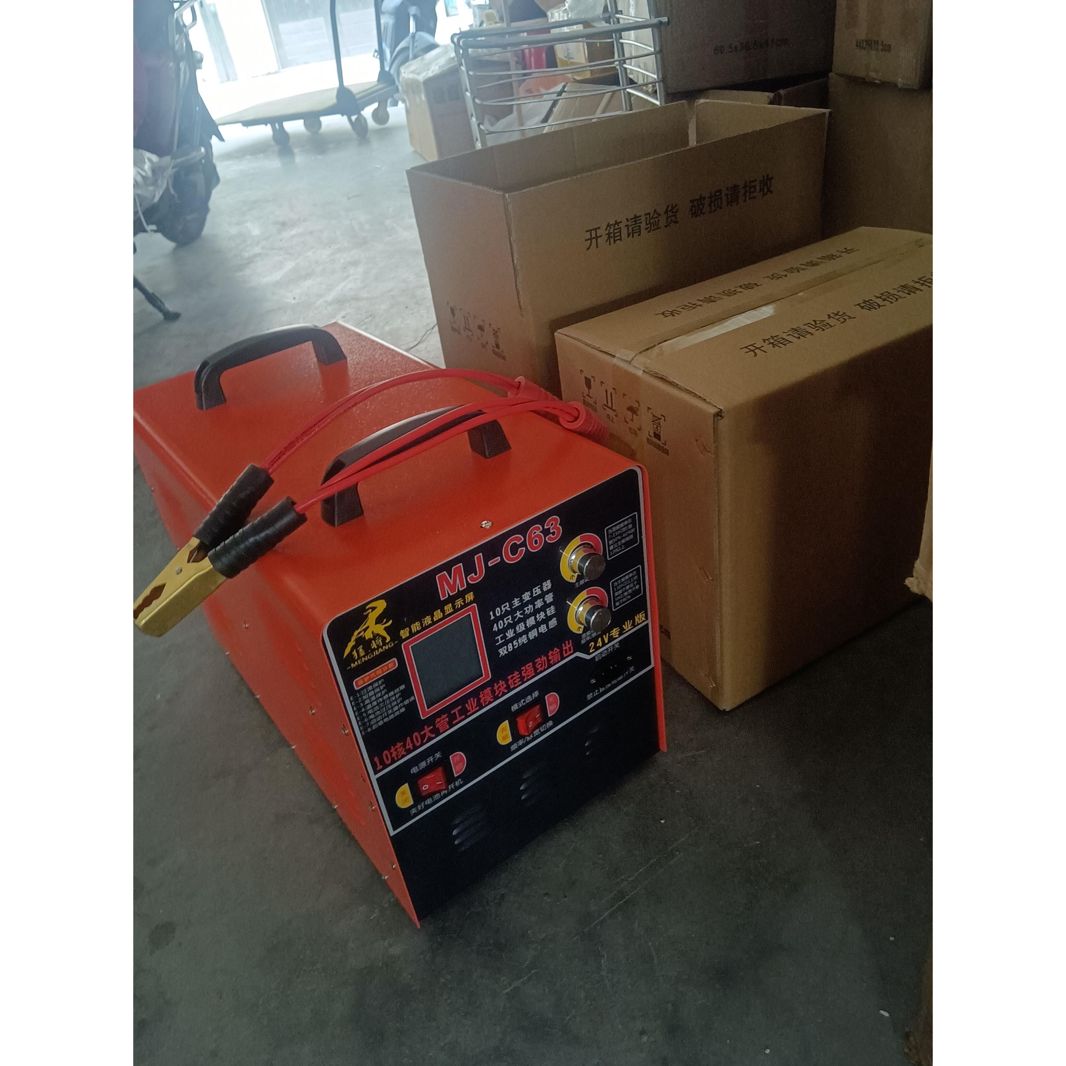 猛将新款24V电瓶专用电源转换器10变40管