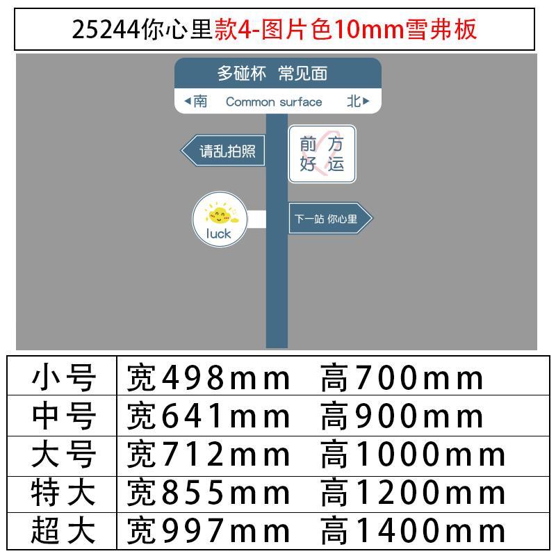 轻奢美甲理发店铺门口氛围布置指路牌标吸引人网红美容院墙面装饰