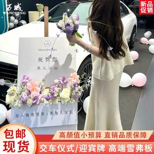 交车仪式布置花球装饰花婚礼罗马柱道具花架迎宾牌路引仿真花假花