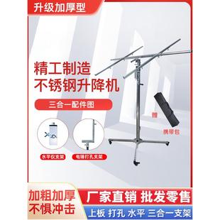 木工吊顶装潢封板埃特板打孔三合一支架平台手动电动移动升降机