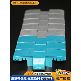 塑料炼板输送带平铺大转弯尼龙无声炼聚甲醛输送设备柔性塑料网带