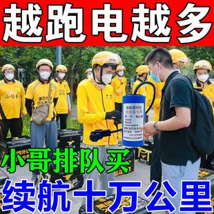 【续航十万里】电动车续航增程器控制器边跑边充电全自动增加续航