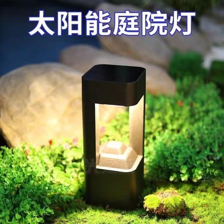太阳能草坪灯 接电款220v 户外家用防水庭院灯 草地方形 简约室外