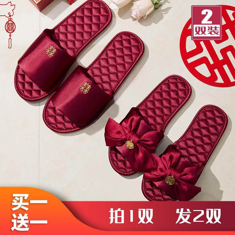 红色结婚拖鞋一对夏季新郎新娘睡衣陪嫁婚礼喜字情侣酒红晨袍拖鞋,居家布艺,居家婚庆拖鞋,淘宝优惠券,粉丝福利购,淘宝优惠卷