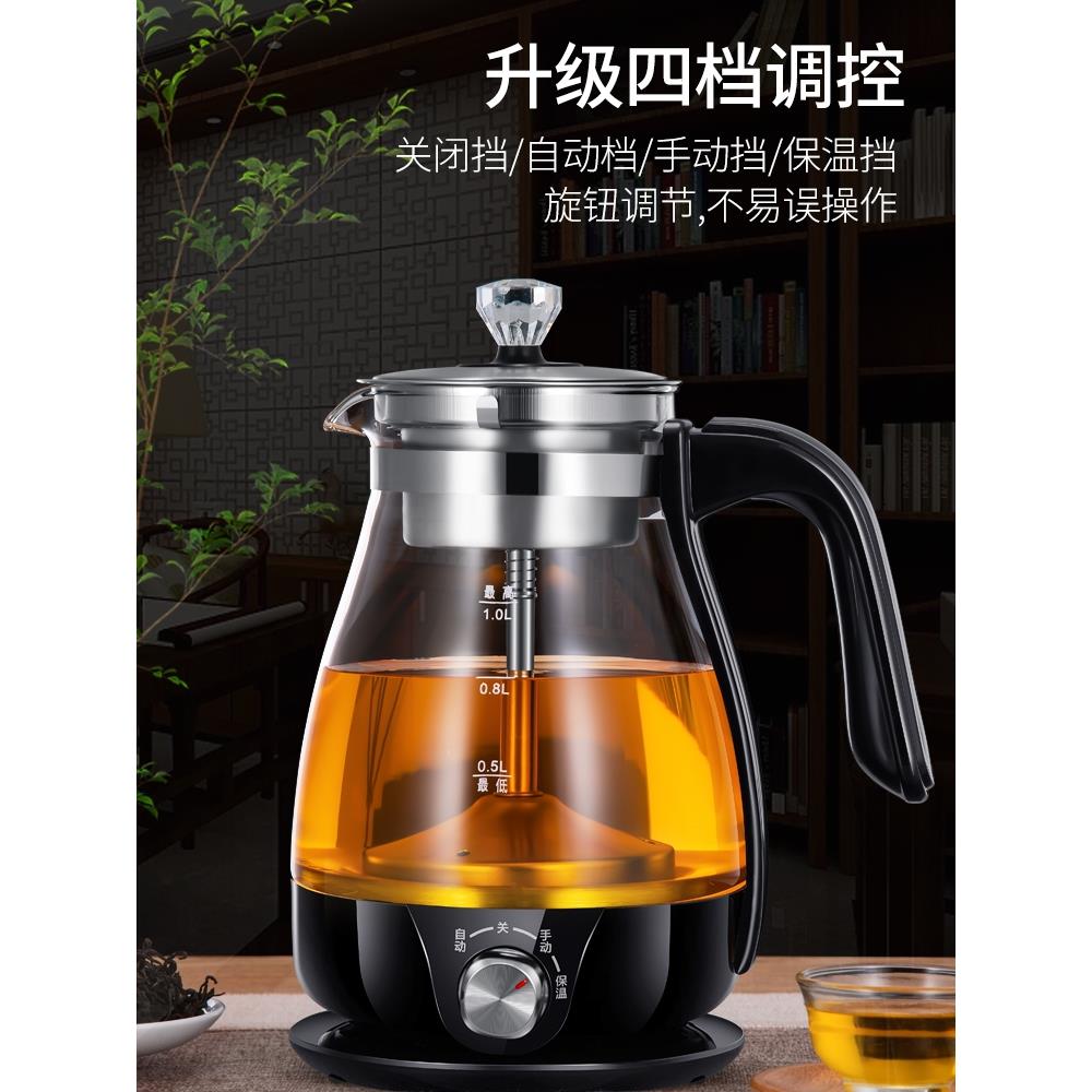 煮茶器家用煮茶壶黑茶专用多功能电水壶全自动养生蒸汽喷淋式泡茶
