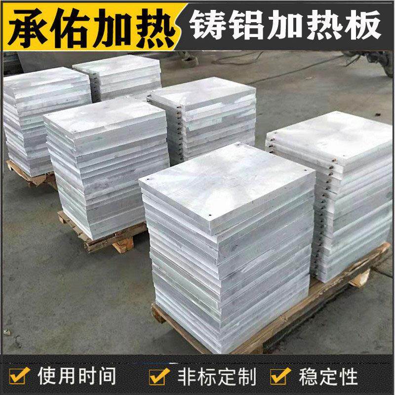 供应铸铝耐高温加热圈发热板方型圆形直角风槽加热瓦铸铝板加热器,五金/工具,电热圈/片/盘/板,淘宝优惠券,粉丝福利购,淘宝优惠卷