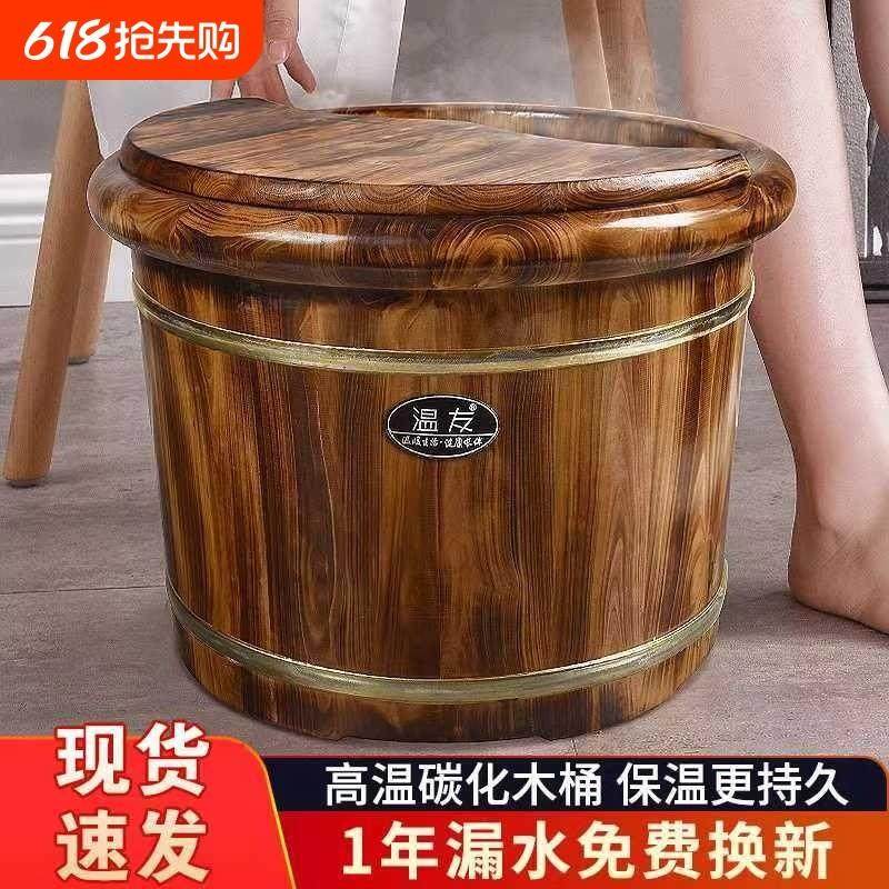 碳化泡脚木桶家用实木洗脚桶木质泡脚盆保温洗脚木盆过小腿足浴桶,家庭/个人清洁工具,足浴盆/足浴桶,淘宝优惠券,粉丝福利购,淘宝优惠卷