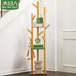 木马人挂衣架落地卧室衣帽间服包架简易置物柜子宿舍家用简约现代