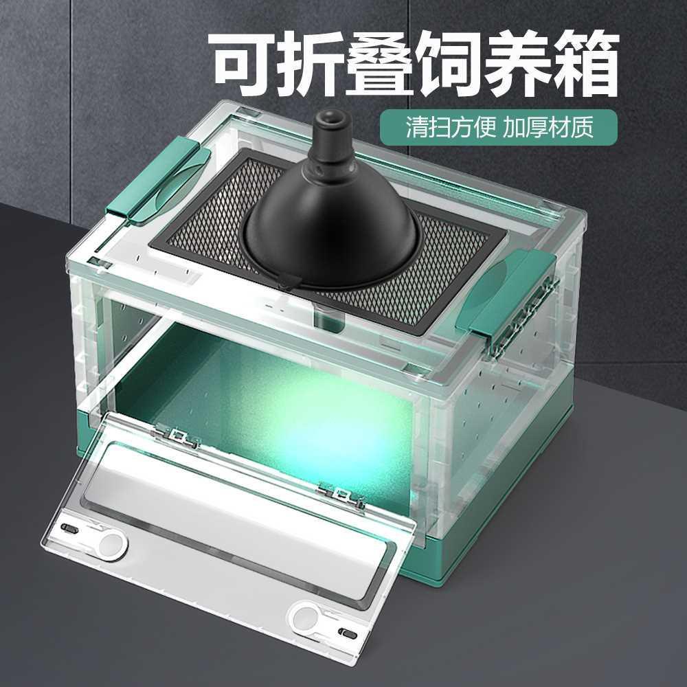 芦丁鸡饲养箱保温箱仓鼠笼子可折叠宠物笼非洲迷你刺猬箱
