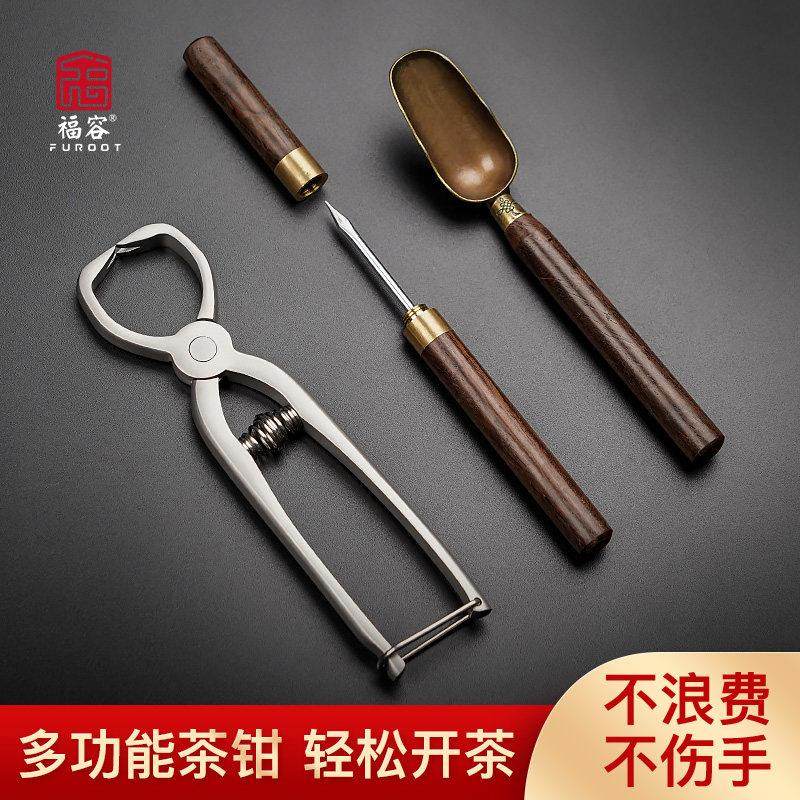 茶饼撬刀茶钳304不锈钢茶针茶刀开茶砖专用茶具配件拆普洱茶工具,餐饮具,茶道/零配,淘宝优惠券,粉丝福利购,淘宝优惠卷