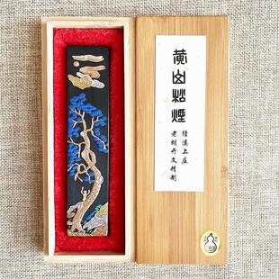 老胡开文徽墨块墨条墨锭书画墨纯松烟墨礼盒装2两黄山松烟长版款
