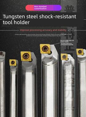 钨钢合金防震刀柄/卧式刀柄sccr数控内孔车削刀柄金刚石型非标定