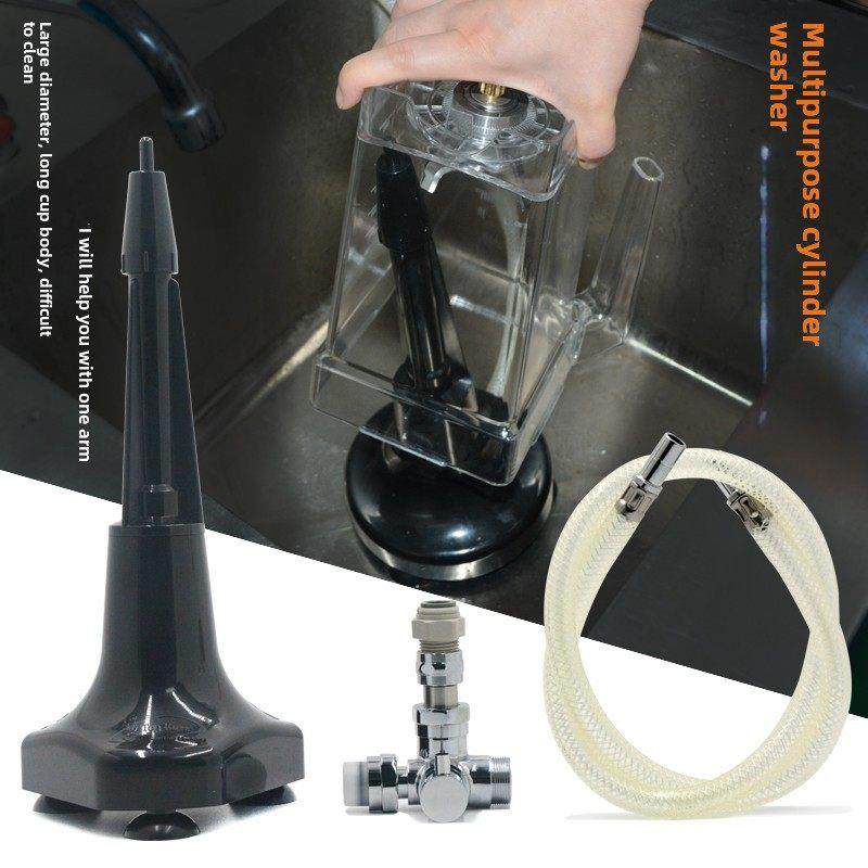 多用途洗缸器洗杯器 奶茶店咖啡厅水吧台榨汁机沙冰机高压清洗器