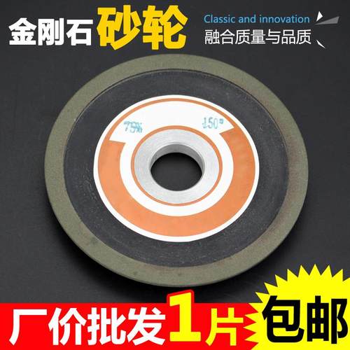 金锐达金刚石砂轮角磨机合金碗型金刚石钨钢打磨片100x16mm包邮