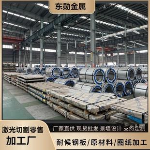 冷轧板分条镀锌卷彩涂卷彩钢卷1.0mm到20mm厚锌铝镁钢板c型钢冷板