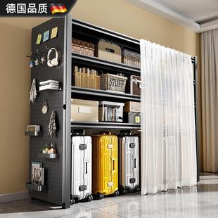 德国带防尘帘置物架行李箱落地客厅收纳架下空储物铁架子多层货架