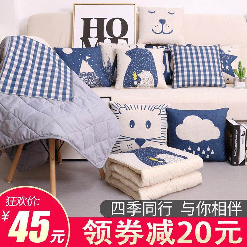 抱枕被子两用汽车抱枕被靠枕靠垫被折叠加厚车载空调被毯子二合一,居家布艺,抱枕被,淘宝优惠券,粉丝福利购,淘宝优惠卷