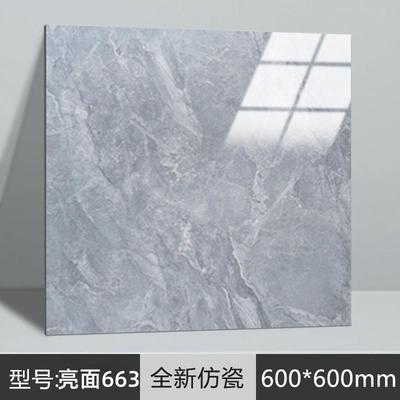 5㎡PVC地板贴自粘水泥地直接铺地板革家用石塑彷地砖地贴彷瓷砖