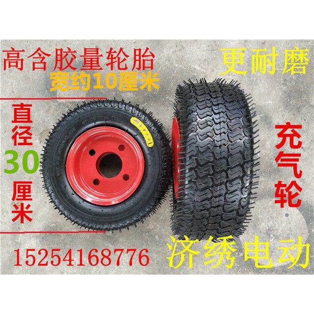 500-6轮胎小轮子平板车轮胎手推车轮子带钢圈内外胎电动翻斗车轮