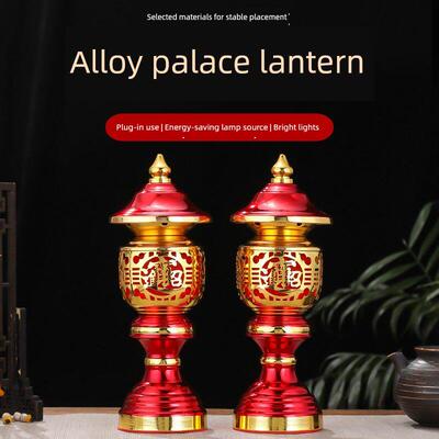 合金灯莲花灯Led宫灯天长地久灯佛前灯佛家观音灯佛寺财神贡灯