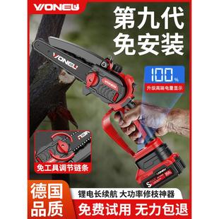 万牛锂电无刷电锯家用锯柴小型手持电炼锯充电式手锯电动伐木锯