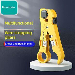 山泽剥线钳多功能网线电话线剥线刀网络模块同轴电缆Sz-352