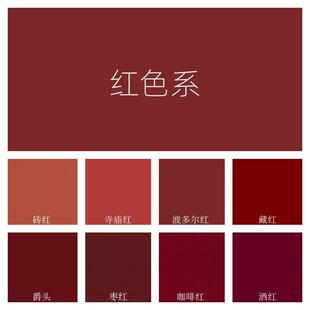 红色外墙水性涂料乳胶漆暗红深红高级红墙面哑光防水乳胶漆无异味