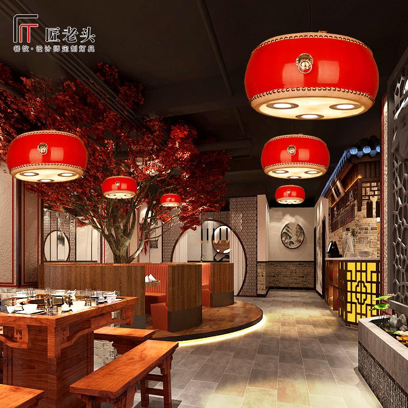 中式饭店吊灯带射灯烤肉火锅店卡座走廊包厢前厅国潮风创意鼓灯具