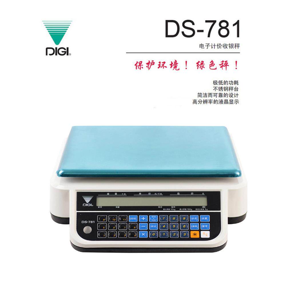 上海寺冈DS-781电子秤计价秤串口收银秤15Kg称重台秤小型不锈钢称